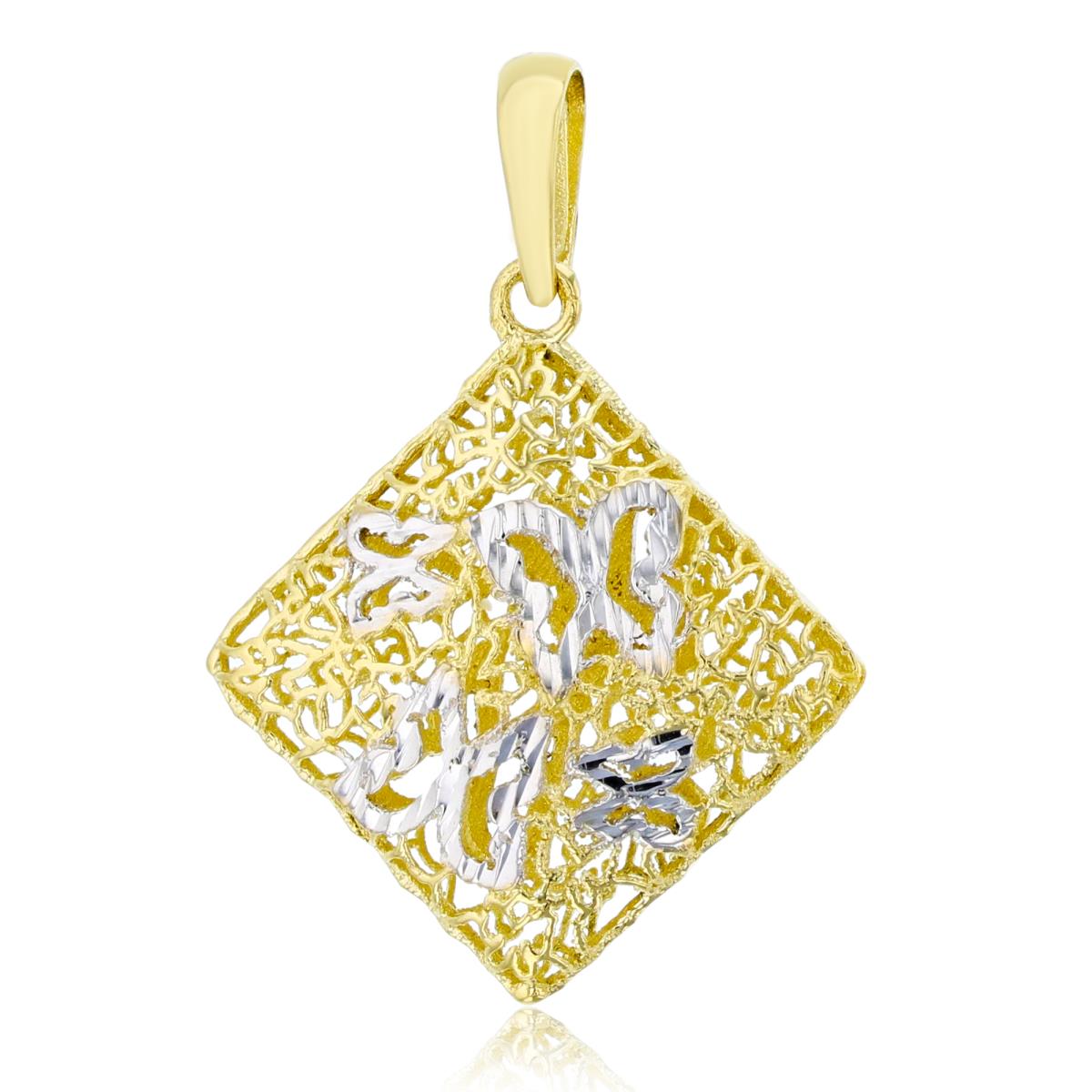 14K Two-Tone Gold Diamond Cut Butterfly Hollow Square Dangling Pendant